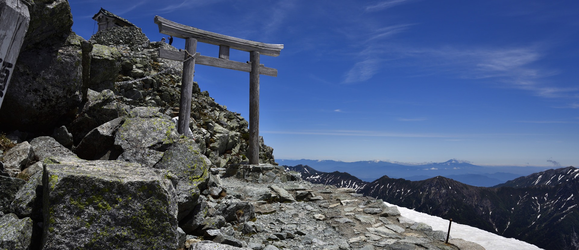 立山連峰の山稜線